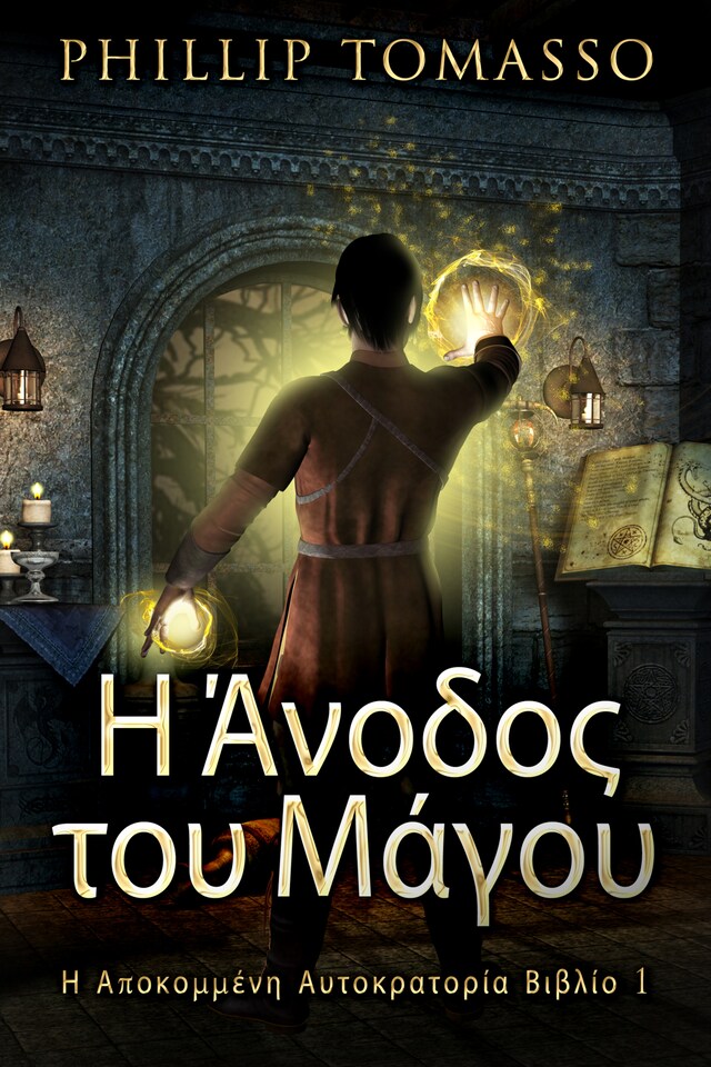 Buchcover für Η Άνοδος του Μάγου