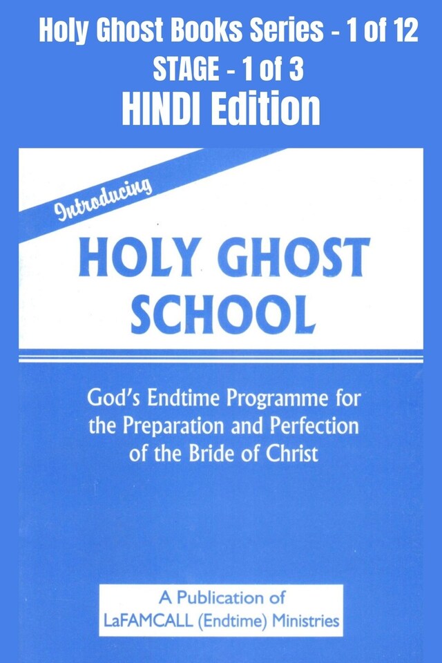 Boekomslag van Introducing Holy Ghost School - God's Endtime Programme for the Preparation and Perfection of the Bride of Christ - HINDI EDITION