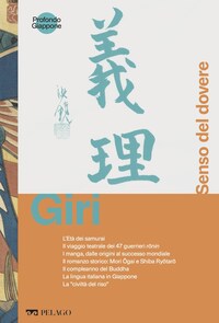 Giri - Senso del dovere