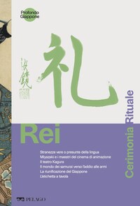 Rei - Cerimonia, rituale