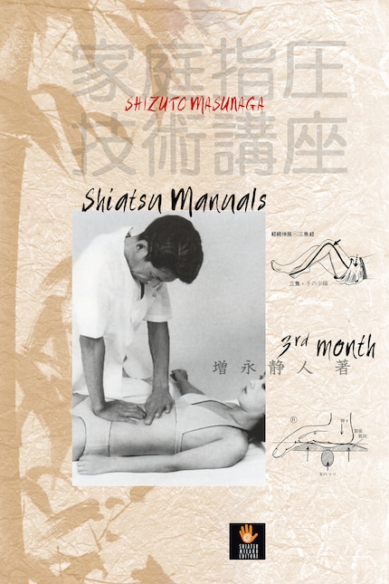 Masunaga Shiatsu Manuals - 3rd month bookCoverFor