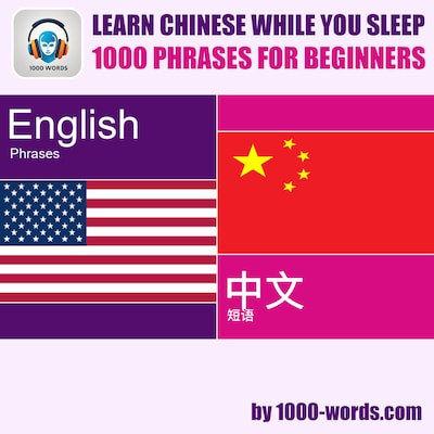 Learn Chinese while you sleep - 1000 phrases for beginners