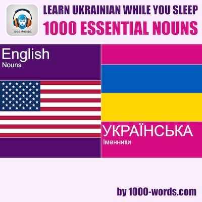 Learn Ukrainian while you sleep - 1000 essential nouns