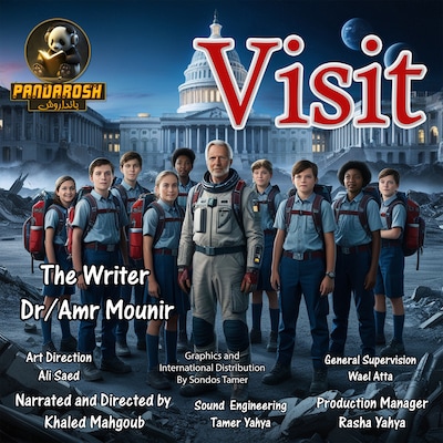 Visit