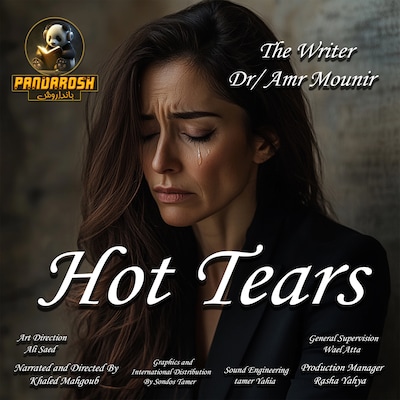 Hot Tears