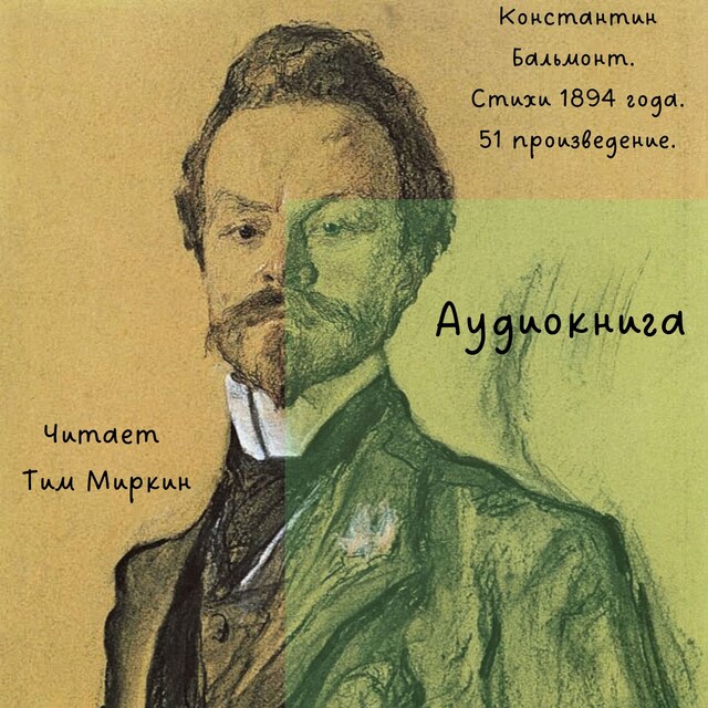 Kirjankansi teokselle Konstantin Balmont Poetry of year 1894