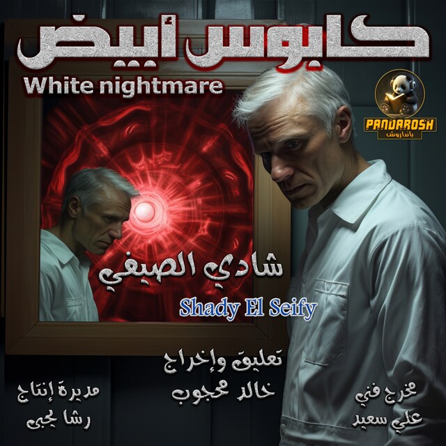 Buchcover für White nightmare