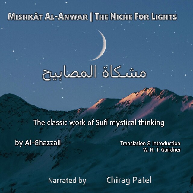 Bogomslag for Mishkât Al-Anwar (The Niche For Lights)