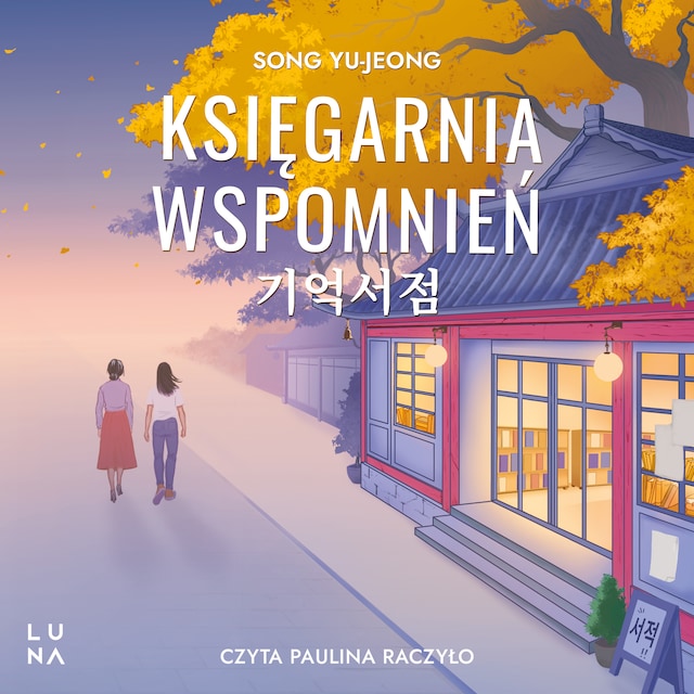 Księgarnia wspomnień Okładka książki dla Księgarnia wspomnień