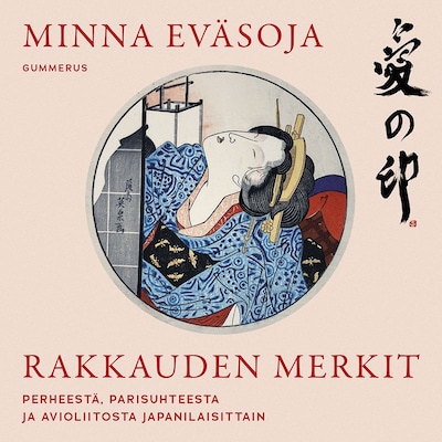 Rakkauden merkit