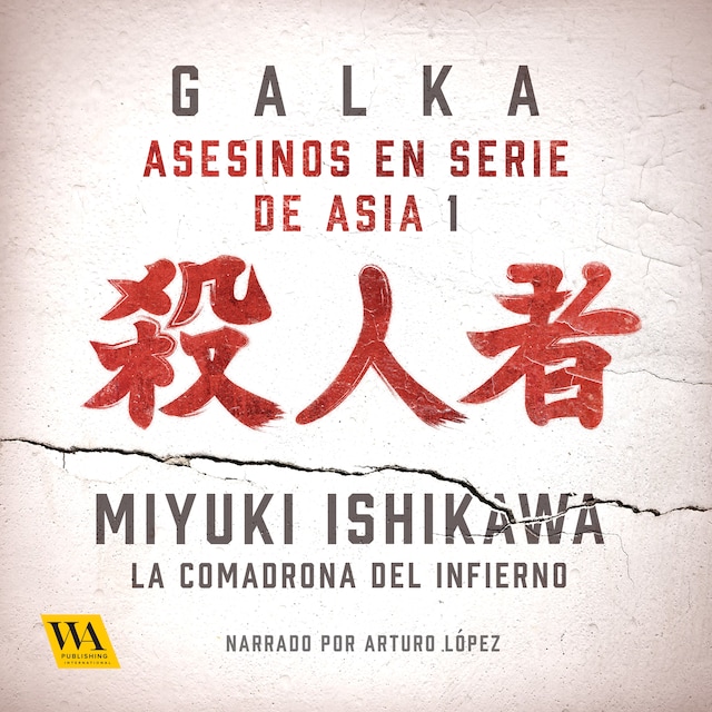 Buchcover für Miyuki Ishikawa: La comadrona del infierno