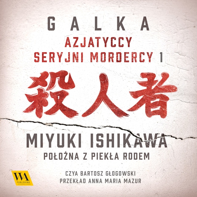 Book cover for Miyuki Ishikawa. Położna z Piekła Rodem