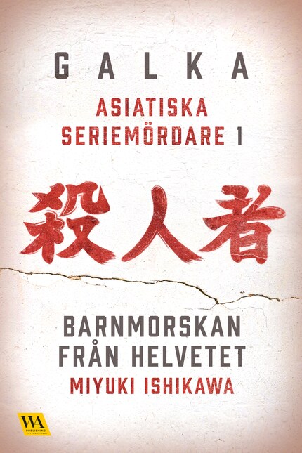 Asiatiska seriemördare 1 – Barnmorskan från helvetet bookCoverFor