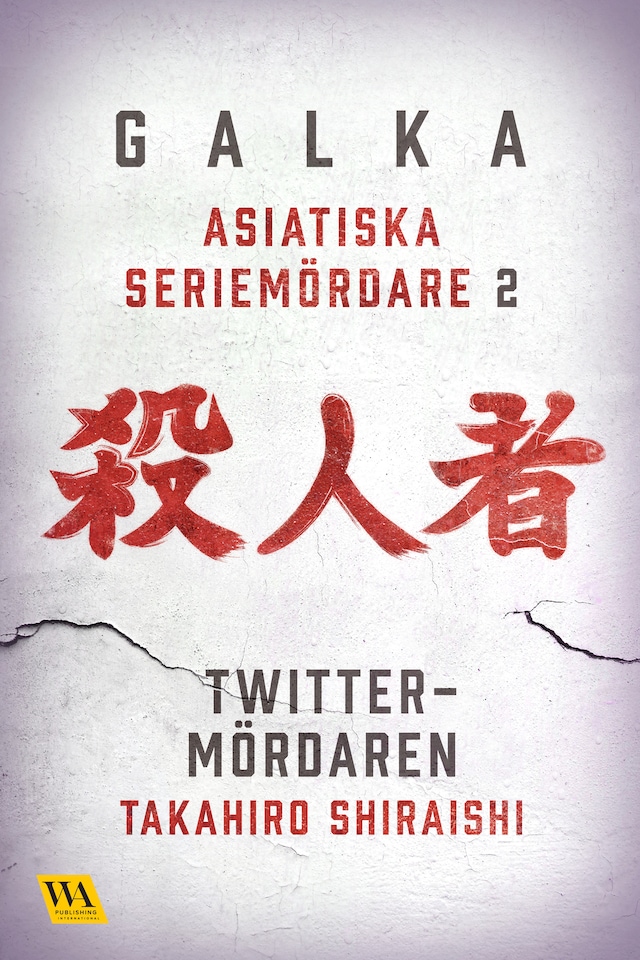 Book cover for Asiatiska seriemördare 2 – Twitter-mördaren
